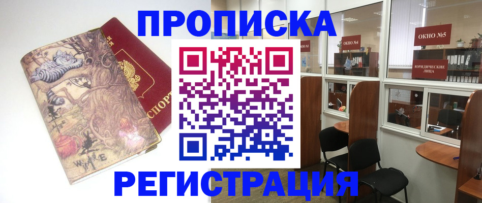регистрация в Богдановиче