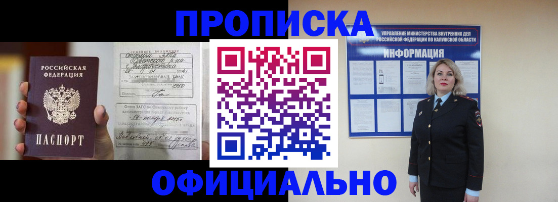прописка поиск в Богдановиче