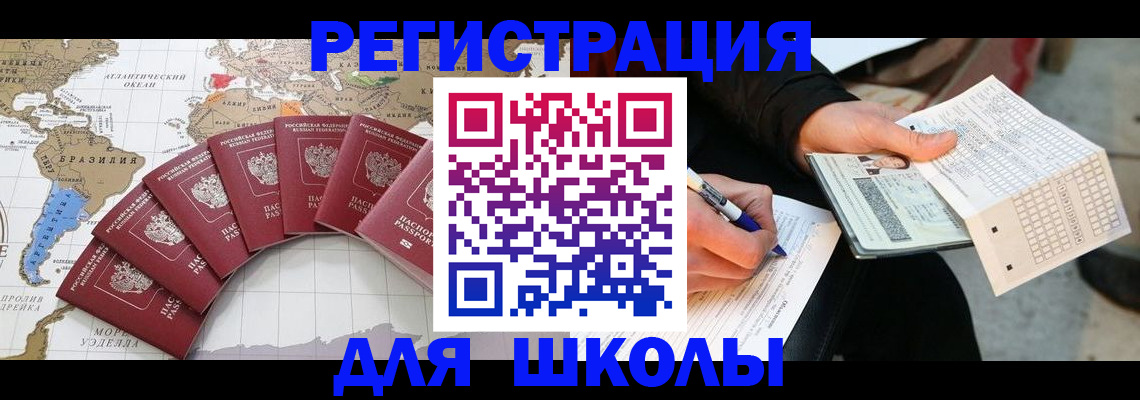 прописка паспорт в Богдановиче